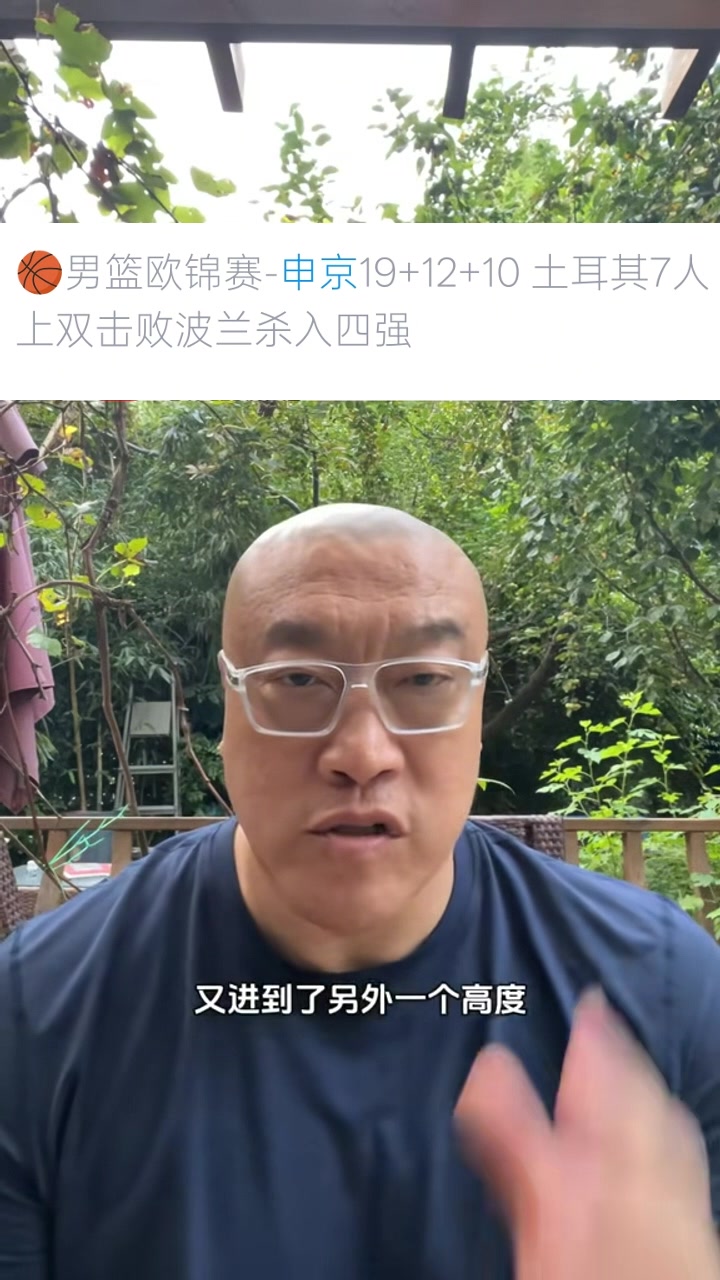 V站体育官网-马健：申京进化让火箭进入新的高度 他在实战的传球让我眼前一亮